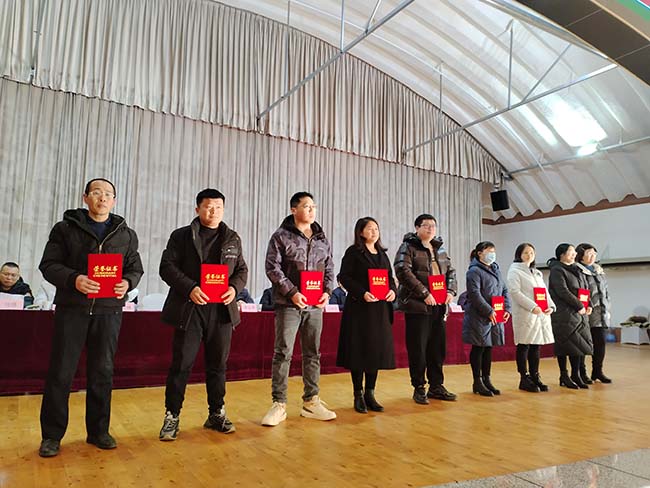 Tangshan Jinsha Groups årliga erkännandekonferens