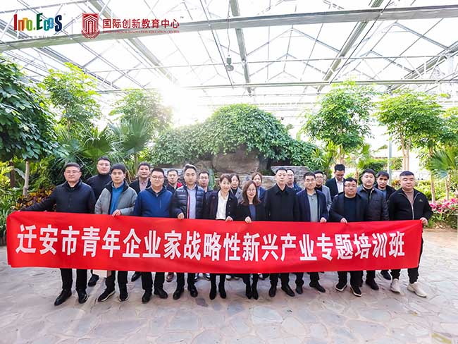 Exklusiv intervju med framstående unga entreprenörer från Tangshan Jinsha Company